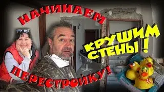 Греция КРИТ Ремонт отеля JO-LEN #8