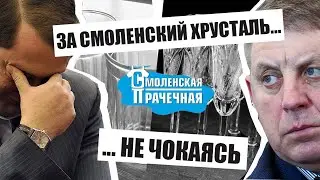 Оплеуха от Богомаза, спикер наводит смуту и 30 метров беспомощности