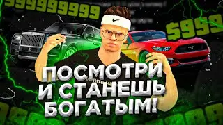 ТОП 3 СОВЕТА КАК СТАТЬ БОГАТЫМ 🤑 И УСПЕШНЫМ ИГРОКОМ НА BLACK RUSSIA RP CRMP MOBILE