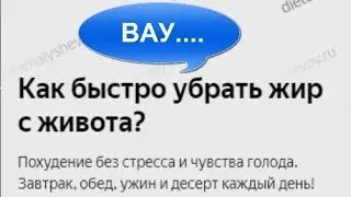 ОТЛИЧНЫЙ СПОСОБ Убрать Жир с ЖИВОТА за 7 дней!!!Как Убрать БОЛЬШОЙ Живот за Неделю helen marynina