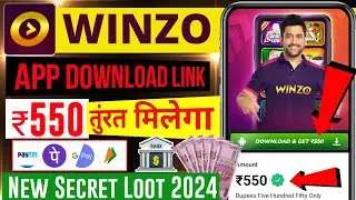 Winzo App Kaise Download Karen | Winzo App Download 2024 | Winzo Download Kaise Karen 2024