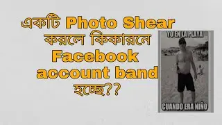 FB account blocked for 72 hours/ viral harmful photos Don't share on Facebook /why fb blocked photos