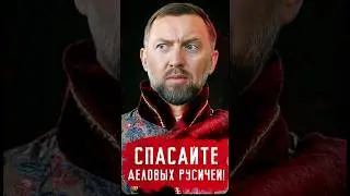 Паши на барина, умри за барина // Пионер среднего возраста #42 #shorts