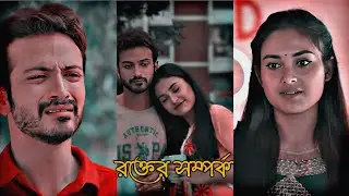 কথা ছিল | Kotha Chilo | New Drama 2023 | Yash Rohan | Tanjim Saiara Totini | Bangla Eid Natok 2023