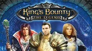 King's Bounty. Легенда о рыцаре - Паладин - Часть 8. Дед, а как было во втором ВарКрафте?