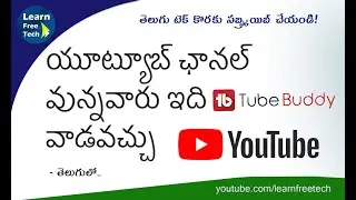 Best SEO Tool Google Chrome Extension for Youtuber Video Tag Suggestions - Telugu Tech Video