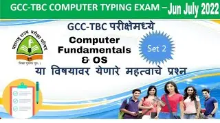 Government Certificate in Computer Typing Basic Course & CCC IMPORTANT QUESTIONS JUNE JULE 2022