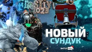 ВЫБИВАЮ РЕДКИЕ ИЗ НОВОГО СУНДУКА FROSTIVUS 2023