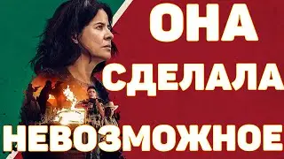 A film was made about her. One against the whole cartel. Miriam Rodriguez | Unsolved mysteries