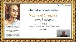 3 Chanakya neeti sutra Maxims of Chanakya - Ancient wisdom teachings for successful wealthy life