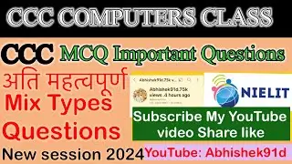 Ccc Important Questions in Hindi || ccc questions and answer in hindi | ccc | marathon class #ccc