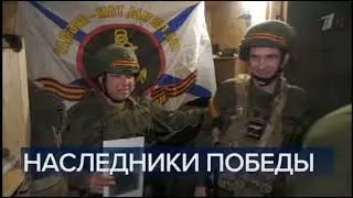 Начало программы Время (Первый канал, 09.05.2023, 