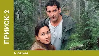 Прииск-2. 6 Серия. Боевик. Лучшие сериалы