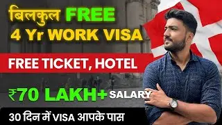 Get Free Denmark Work Visa | No Agent Involved #denmark_visa #denmarkworkpermitvisa #denmarkindia