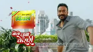 Vimal Elaichi 60 secs TVC with Ajay Devgan on Cricket in Hindi