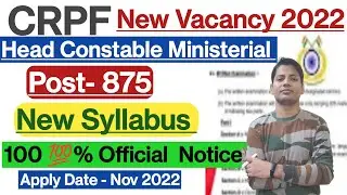CRPF Head Constable Recruitment 2022 | CRPF HCM New Recruitment 2022 | Syllabus, Qualification