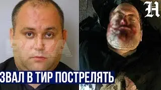 Соседи стрелка с Лубянки. Евгений Манюров. Стрельба у здания ФСБ Москва. НОВОСТИ