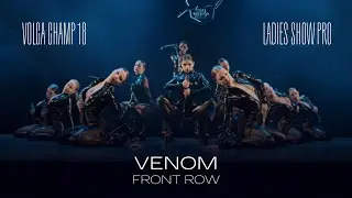 Volga Champ 18 | Ladies Show Pro | Front row | Venom