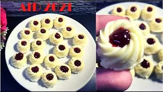 GATEAU AID / SANS CUISSON / 3 INGREDIENTS/ RECETTE TRES FACILE