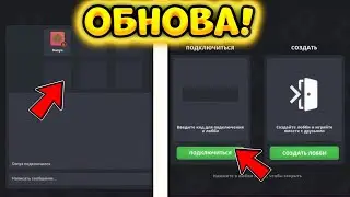 ✅ВЫШЛА НОВАЯ ОБНОВА 7.5.8 В БЛОК СТРАЙК! || 🤩ДОБАВИЛИ ЛОББИ! || Block Strike