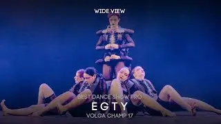 Volga Champ 17 | Best Dance Show Pro | Wide view | E G T Y