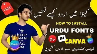 How To Write Urdu in canva | how to  upload urdu fonts in canva | How To Type Urdu In Canva