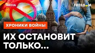 500 ТЫС. ДВУХСОТЫХ - точка НЕВОЗВРАТА! Когда у Кремля ЗАКОНЧАТСЯ ЛЮДИ @skalpel_ictv