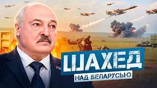 Дроны над Беларусью: Прорыв ВСУ в Курске и Народные Новости