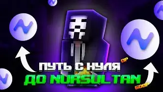 Путь с НУЛЯ до ОКУПА Nursultan client 1.16.5 на Анархии Holyworld