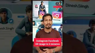 Instagram Facebook 3d image in 2 Minutes