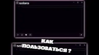 КАК СКАЧАТЬ И УСТАНОВИТЬ РОБЛОКС ЧИТ НА ПК  Solara | РАБОТАЕТ Без ЭМУЛЯТОРА!  | ЧИТ На ROBLOX 2024