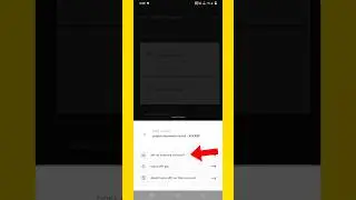 How to change primary bank account in cred app | cred app me bank account kaise change kare 