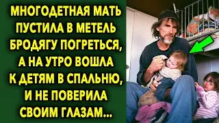 Другое Утро. История из Жизни. Интересная история. Правда Жизни.