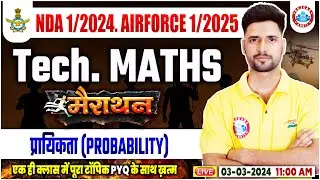 Airforce 2025 | NDA Tech Maths Marathon | Probability PYQs | Technical Maths By Vishal Sir