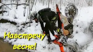 Открытие купального сезона в Подмосковье!