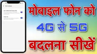 How To Enable 5G On Android || Mobile Phone 4G Se 5G Kaise Kare || Mobile 5G Enable Karna Sikhe 2023