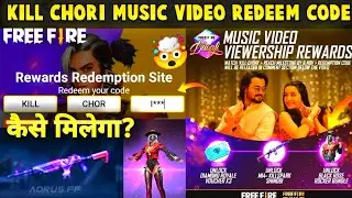 MV MILESTONE REWARDS FREE FIRE | MUSIC VIDEO VIEWERSHIP REWARDS FREE FIRE| KILL CHORI MUSIC VIDEO FF