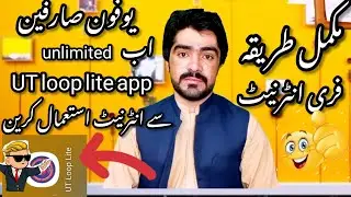 how to use free ufone 4Ginternet with VPN//ufone internet free use