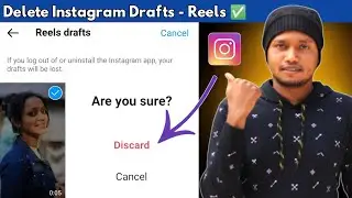 How to Delete Draft Reels in Instagram || How to Delete Drafts on Instagram