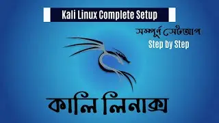 Kali Linux step by step complete installation -Linux Tutorial