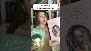 Не могу остановиться!!! 