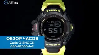 Обзор часов Casio G-SHOCK GBD-H2000-1A9 с хронографом. Японские спортивные наручные часы. AllTime