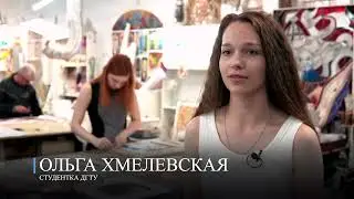 Студенты ДГТУ в Мастерской художественного стекла Игнатовых