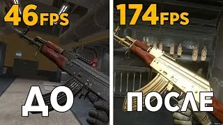 КАК ПОВЫСИТЬ ФПС В WARFACE? ТОПОВЫЕ СПОСОБЫ ОПТИМИЗИРОВАТЬ И ПОДНЯТЬ FPS В ВАРФЕЙС! в 2023 год