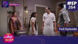 Tose Nainaa Milaai Ke | 1 June 2024 | Full Episode 264 | Dangal TV