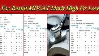 Fsc Result 2023 Rang |Mdcat Merit High or Low |Mdcat Merit