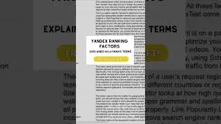 GPT-Decoded Yandex Search Ranking Factors (English)