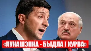 Полное уничтожение Лукашенко: таракан, ссыкло, чмо, дебил, быдло | Муждабаев