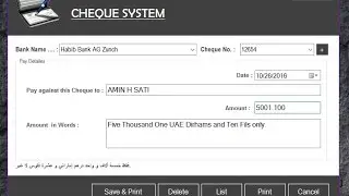 How to Create Full Cheque System Software in CSHARP visual Studio 2012 PART 3