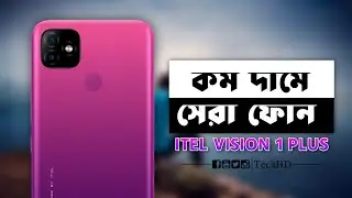 Itel vision 1 plus bangla review | Best smartphone under 10K